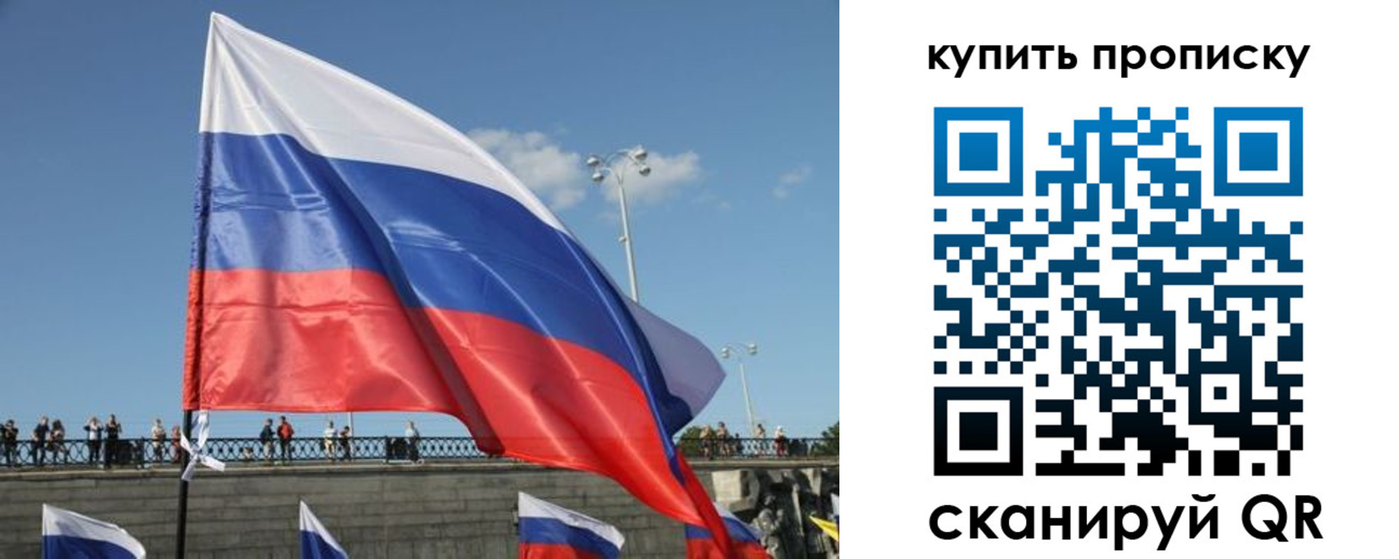 регистрация для школы в Ступино