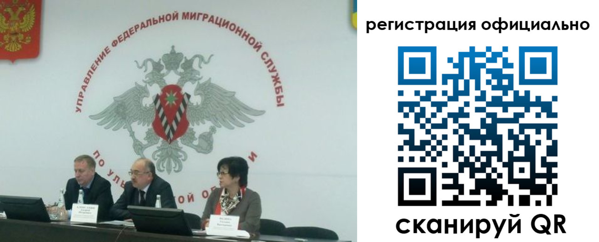 временная регистрация надежно в Ступино