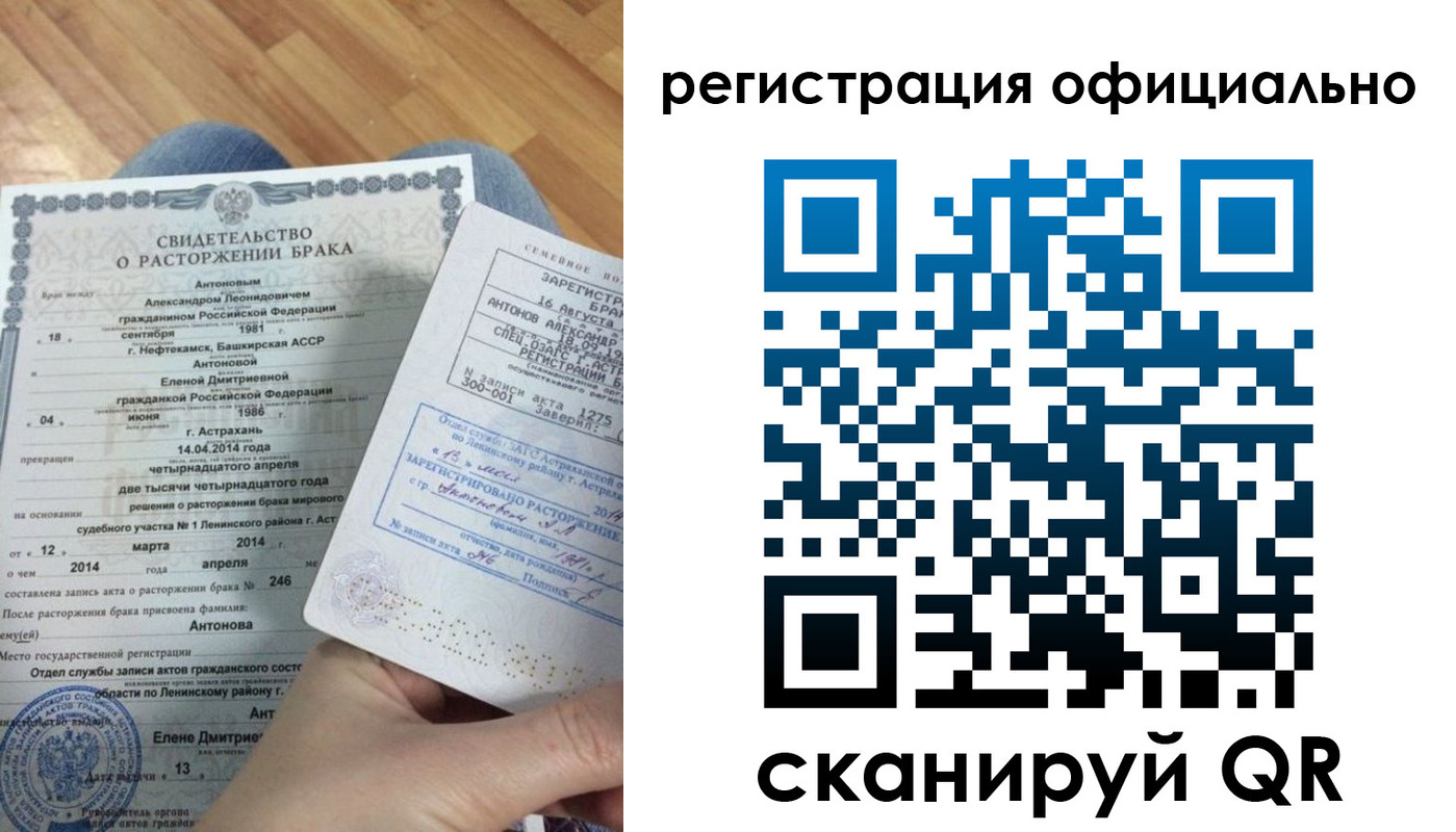 прописка от собственника в Ступино
