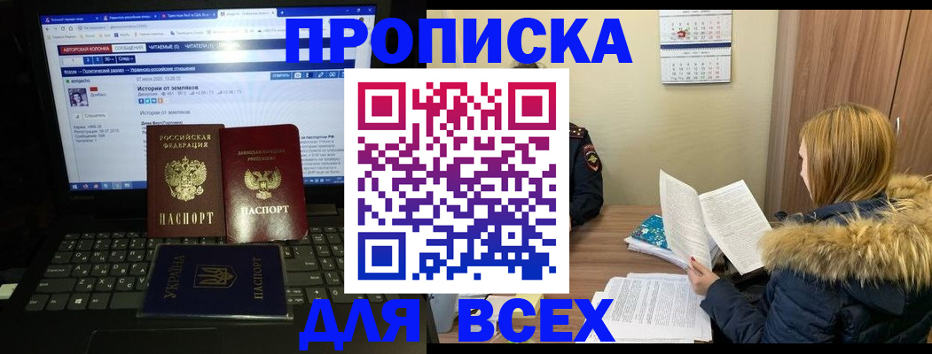 найти адрес прописки в Ступино