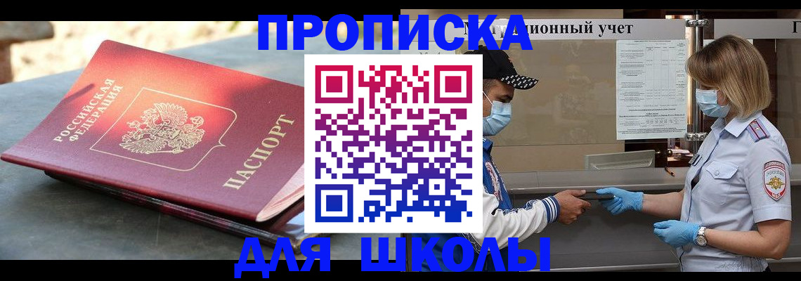 миграционный учет в Ступино